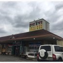 천수만로 이미지