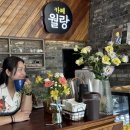 까페월랑(Cafe 월랑) 이미지