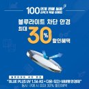 다비치안경 부산남포점 이미지