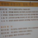 양지노인복지관 이미지