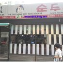 오목교역 2번출구 이미지