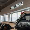 신세계백화점 의정부점 | 의정부손세차 카앤쿡 신세계백화점 의정부점 내돈내산 후기