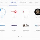 멕시카나앤치킨더홈