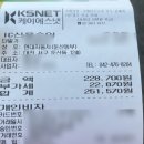 현대자동차둔산동부점㈜ | 제네시스 G80 2.5T 엔진오일 교체 비용 RG3