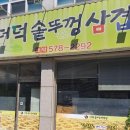 세븐일레븐 천안성정점 이미지