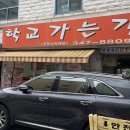 지봉로34번길 이미지