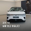 지커 7X 보고 왔습니다, 일산 전시장 롱레인지 퍼포먼스 실물 후기