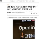 미래코칭경영원 이미지
