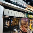 신도림역 | 신도림 양갈비 전문점 라무진 신도림역점 내돈내산 후기