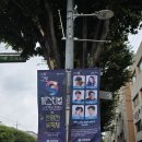 구로G패스티벌 가로등배너가 설치되었어요 이미지