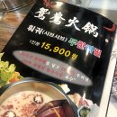 동승양꼬치