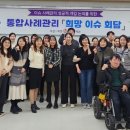 희망복지지원센터(드림스타트) 이미지