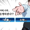 점핑줄넘기 교육관 이미지