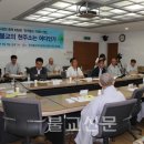 정웅기의원 Daum카페