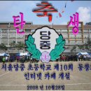 카페탄생9주년자축연 이미지