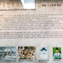 효창산업(주) | 서울 천주교순례길 3코스 일치의 길