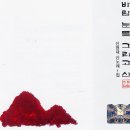 신현대