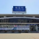 목포역 빅터뉴스