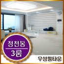 부평구청 지상주차장 이미지