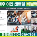 대우이안아파트경로당 이미지