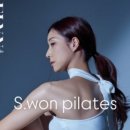 S-WON
