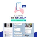 고수동물병원 이미지