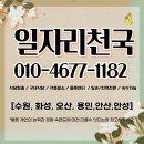 성공인력파출 이미지