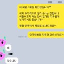 삼성의료기 | [의료기술직 자소서]대학병원 영상의학과 방사선사 채용 자기소개서 컨설팅 후기!