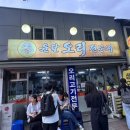 윤달오리 이미지