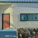 스테이 달 ring | 호스트 보더 더 세심히 기록해준 게스트의 스테이달링 후기.