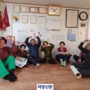 고소경로당 이미지