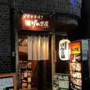 [이케부쿠로, 신주쿠 맛집 모음] 겐키야 🍢 / 로스트비프오노🍖 / 이소마루수산 🎣 / 이치란라멘 🍜
