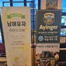 경남 남해 상주은모래비치 수제버거 맛집 블루칼라 솔직 후기