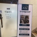 아룸뷰티 이미지