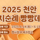 명성당제과점 네이버블로그