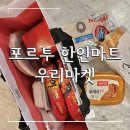 우리아시안마트 이미지