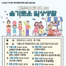 금천구립가산도서관 이미지