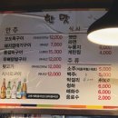 수리북로 이미지