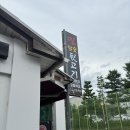찐참숯뒷고기