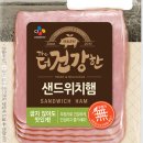 더샌드위치 이미지