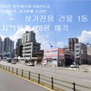중부대로24 이미지