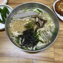 라우스터프 대봉