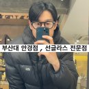 아이젠트리부산대점 이미지
