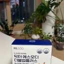 남성 비타민 닥터에스오디 더블업플러스 솔직후기