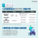 중앙로+만연로 이미지