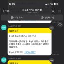 가평충전소(춘천방향) 이미지