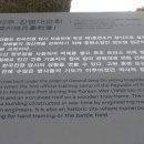 남제주 강병대교회 이미지