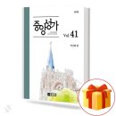 성가