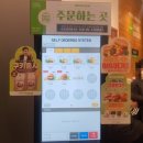 프랭크버거 아산탕정
