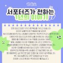 대전동구정신건강복지센터 이미지